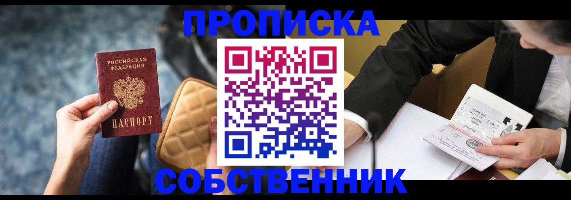 регистрация для дет. сада в Жуковке
